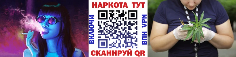 Купить Юрьевец Амфетамин COCAIN Альфа ПВП Мефедрон Гашиш Псилоцибиновые грибы Марихуана