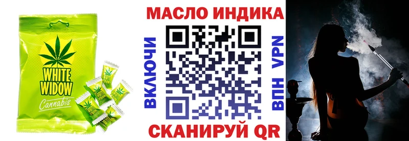 где можно купить   Юрьевец  Еда ТГК марихуана 