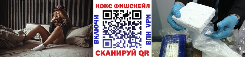 дарнет шоп Юрьевец КОКАИН Перу