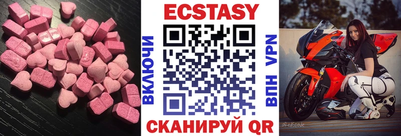 Ecstasy Cube  где купить наркоту  ОМГ ОМГ рабочий сайт  Юрьевец 