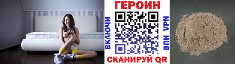 ГЕРОИН Heroin  Юрьевец 