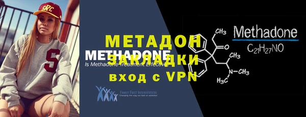 spice Балабаново