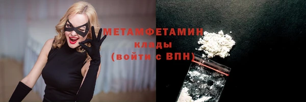 хмурый Балахна