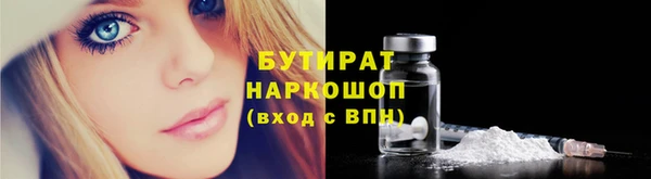 spice Балабаново