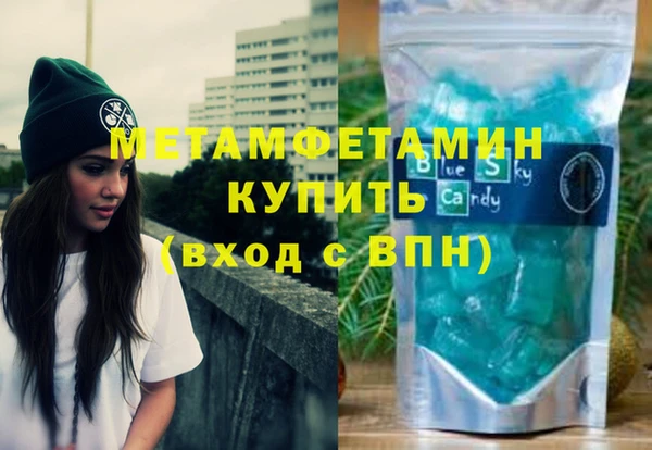 хмурый Балахна