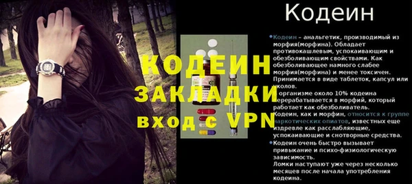 mix Баксан