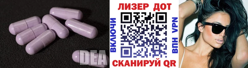 блэк спрут зеркало  Юрьевец  LSD-25 экстази ecstasy 