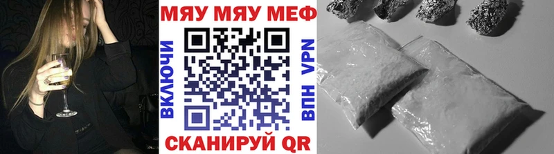 цены Юрьевец Мефедрон кристаллы