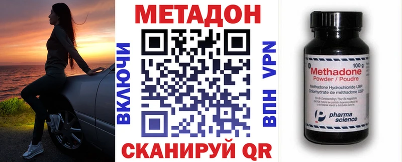 Метадон мёд  Юрьевец 