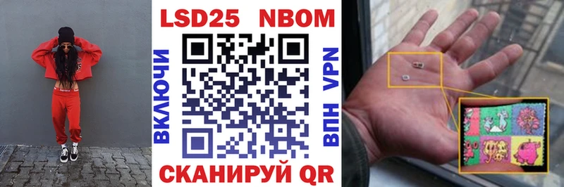 Марки NBOMe 1500мкг  цены наркотик  Юрьевец 