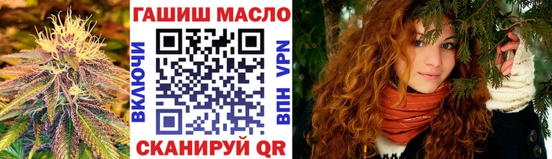 ТГК THC oil  Юрьевец 